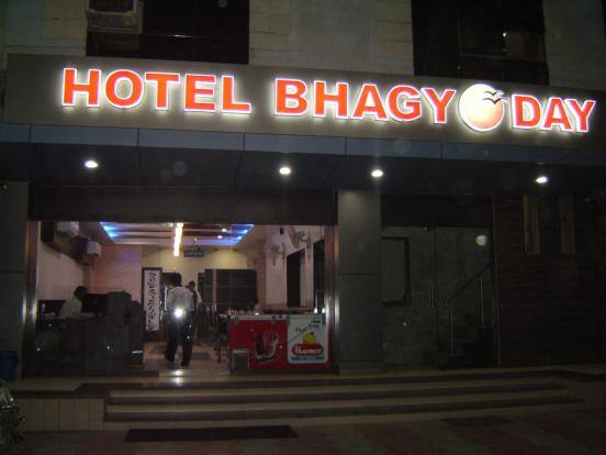 Hotel Bhagyoday, Mehsana 3